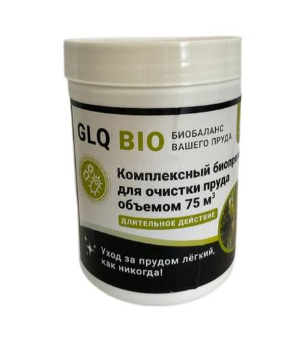 Комплексный биопрепарат для очистки пруда GLQ BIO, 250г на 75м3 (Индия) препятствует росту водорослей, уменьшает донные отложения, осветляет воду.