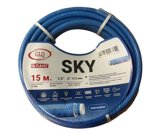 SKY 1/2" 15м (синий) - армированный 4-х слойный противоскручивающийся шланг P рабочее=12 Bar, P на разрыв=36 Bar, -20/+60С, пищевой. Европа